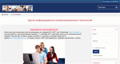 Desktop Screenshot of ctdo.sibgtu.ru